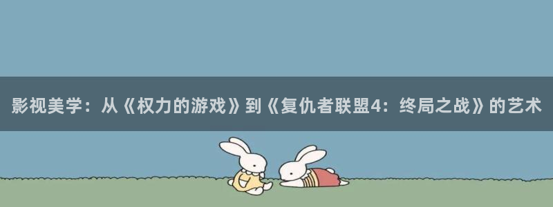 美景之屋2神马影院
