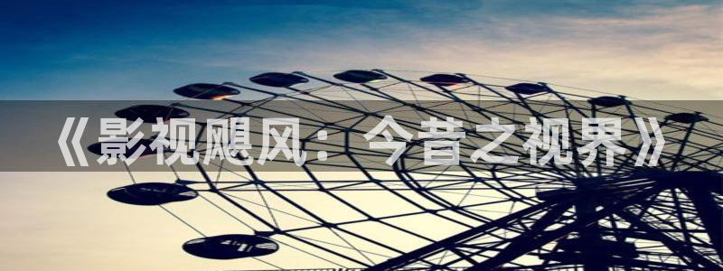 神马影院在线伦理观看
