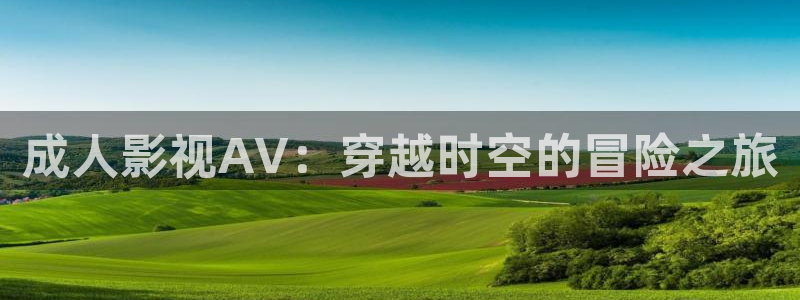 八戒八戒神马电影在线观看