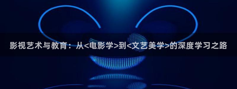 神马影院手机在线播放版