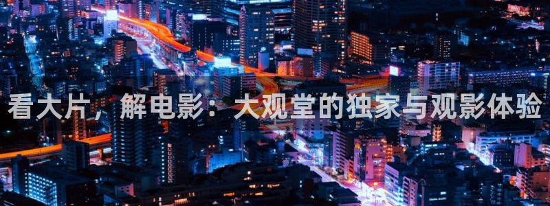 4k神马影院