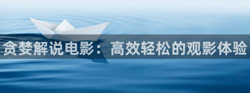 神马天堂电影