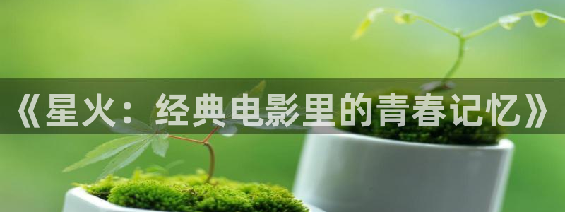 免费观看神马影院手机在线