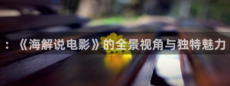 八戒神马在线影院