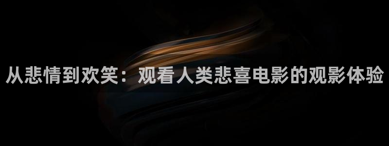 神马好看电影网