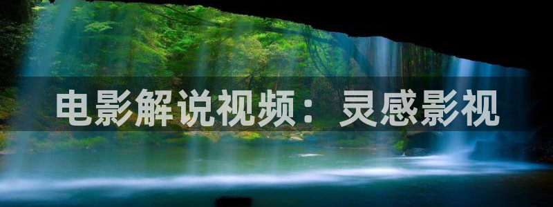 神马电影达达兔第五空间