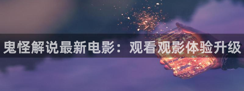 神马影院日韩在线观看