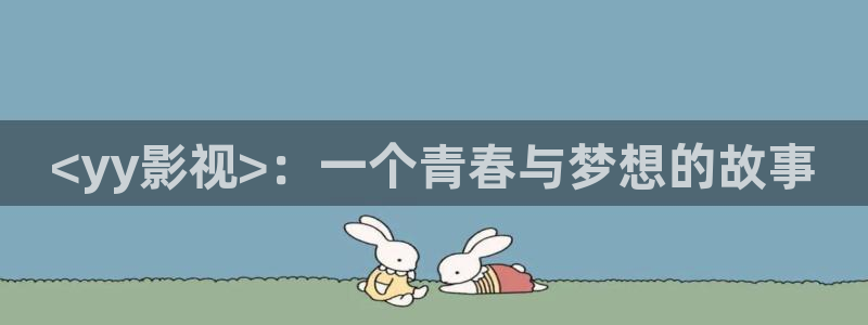 神马第九2018电影