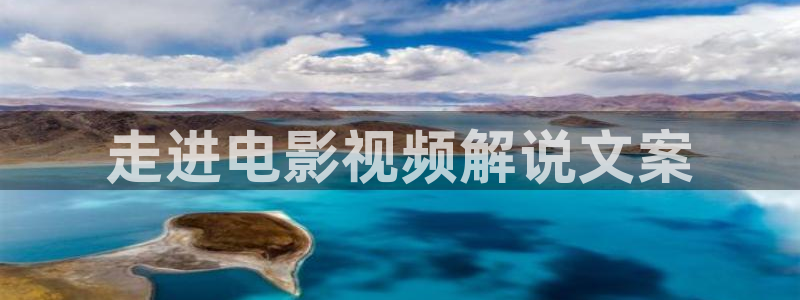 神马影院蜜桃成熟时1997：走进电影视频解说文案