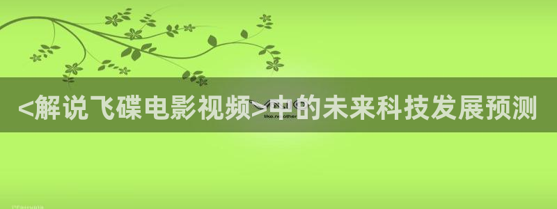 神马电影达达兔在线观看