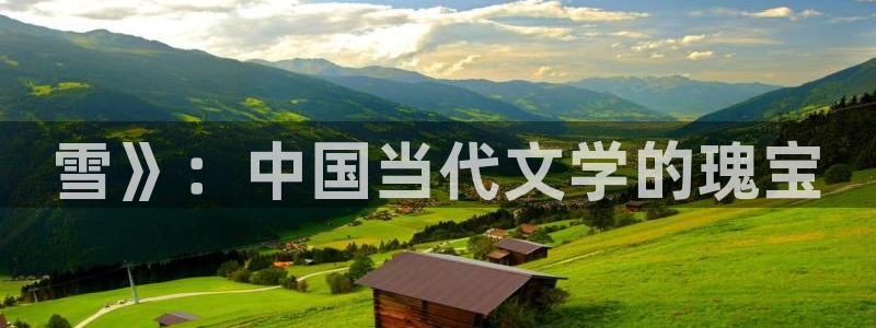 神马影院无颜之月
