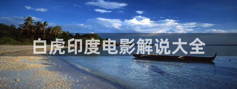 神马飘雪影院免费观看电视剧